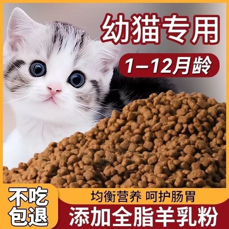 Fresh meat kitten cat food 1 t - огляд і ціна Nutrition Physical Fitness