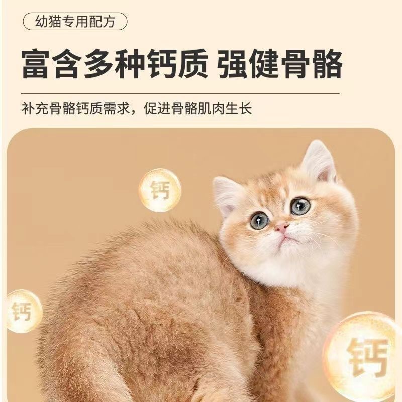 Fresh meat kitten cat food 1 t - огляд і ціна Nutrition Physical Fitness