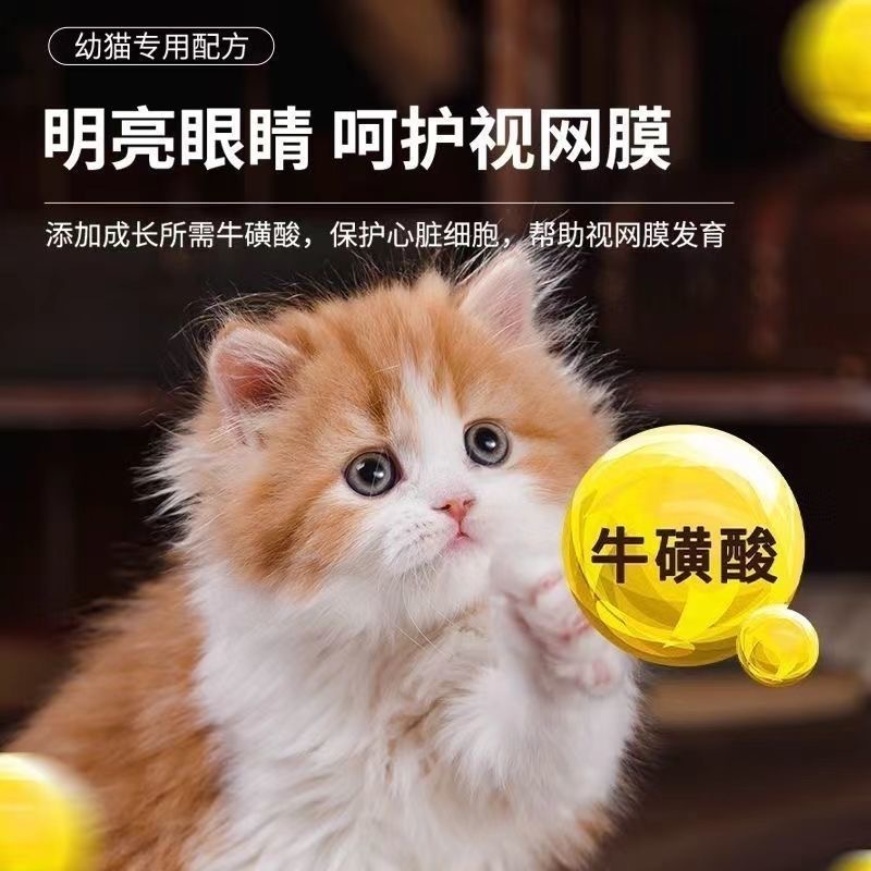 Fresh meat kitten cat food 1 t - огляд і ціна Nutrition Physical Fitness