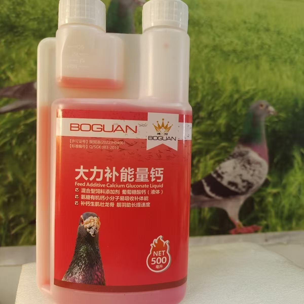 500ml Racing Pigeon Energy Boo - огляд і ціна Nutrition Physical Fitness